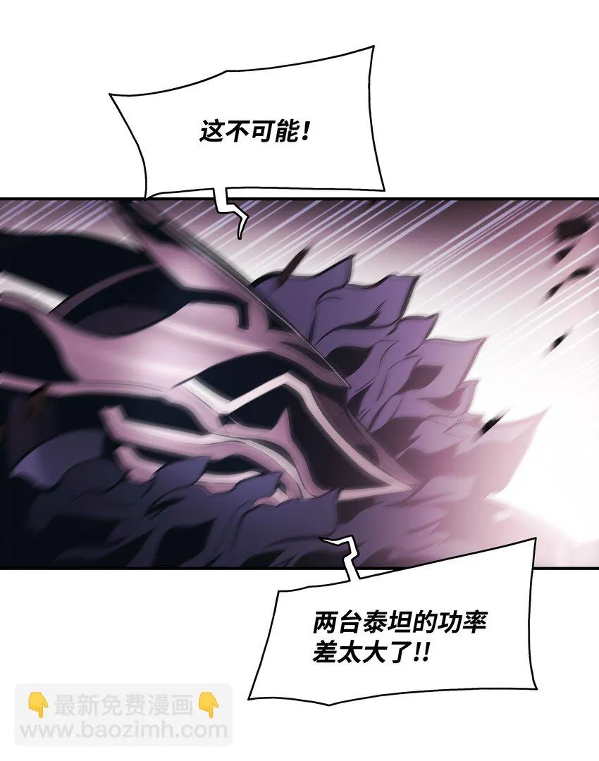 119 偷袭 第48页