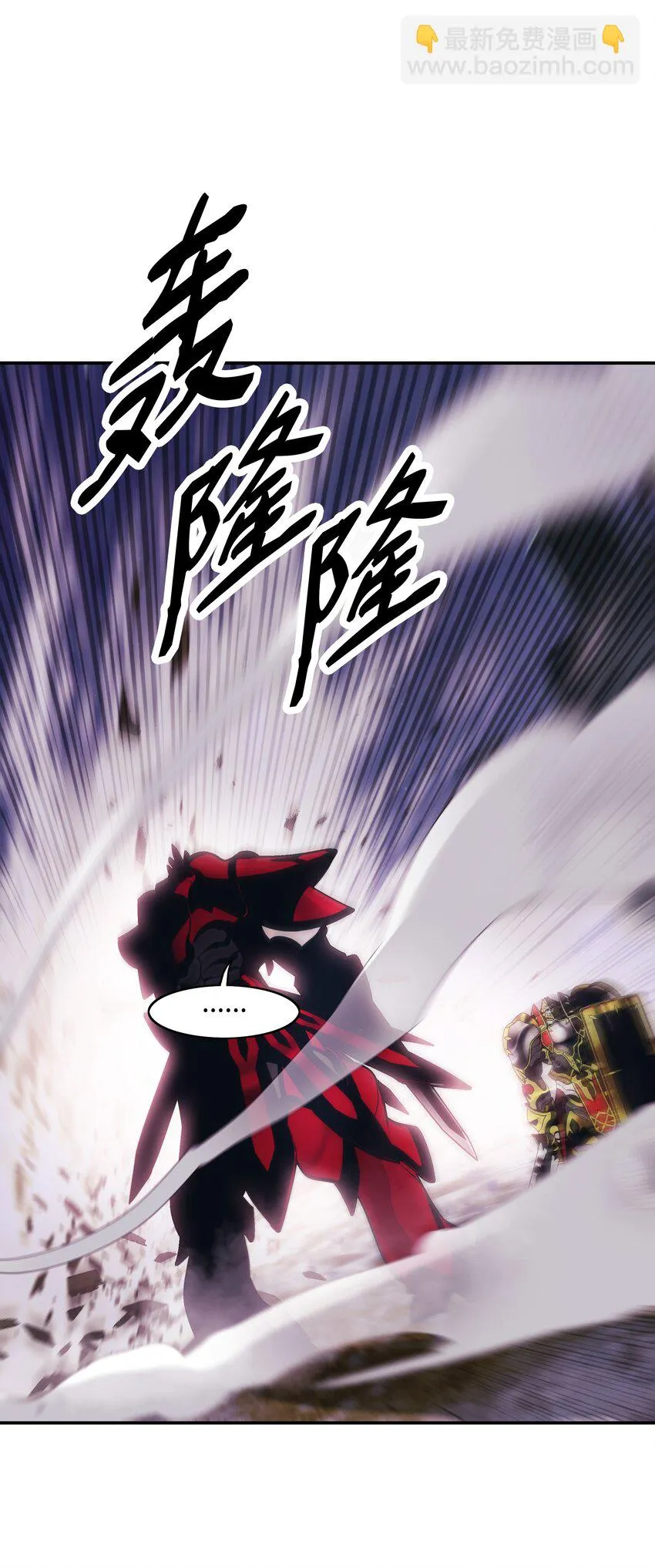119 偷袭 第49页