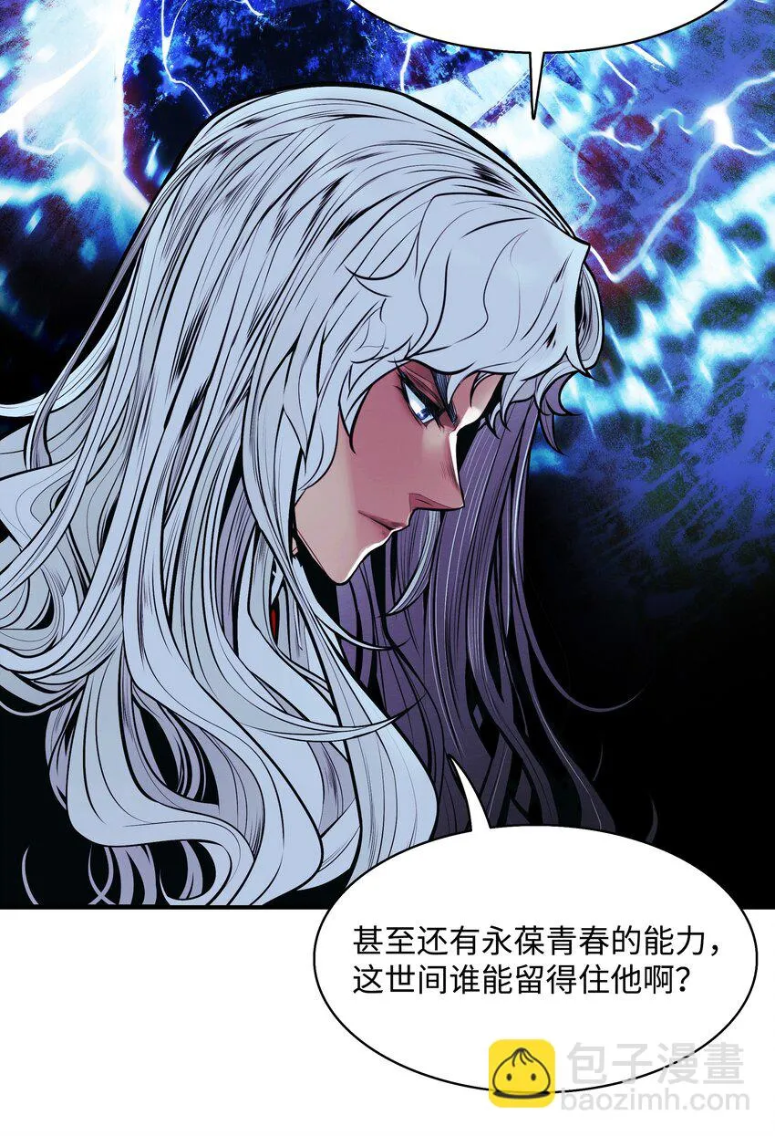 118 流星 第53页