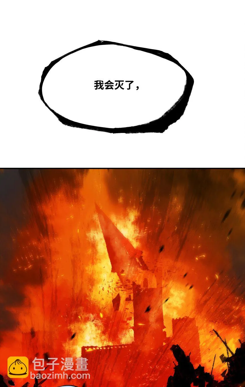 118 流星 第56页