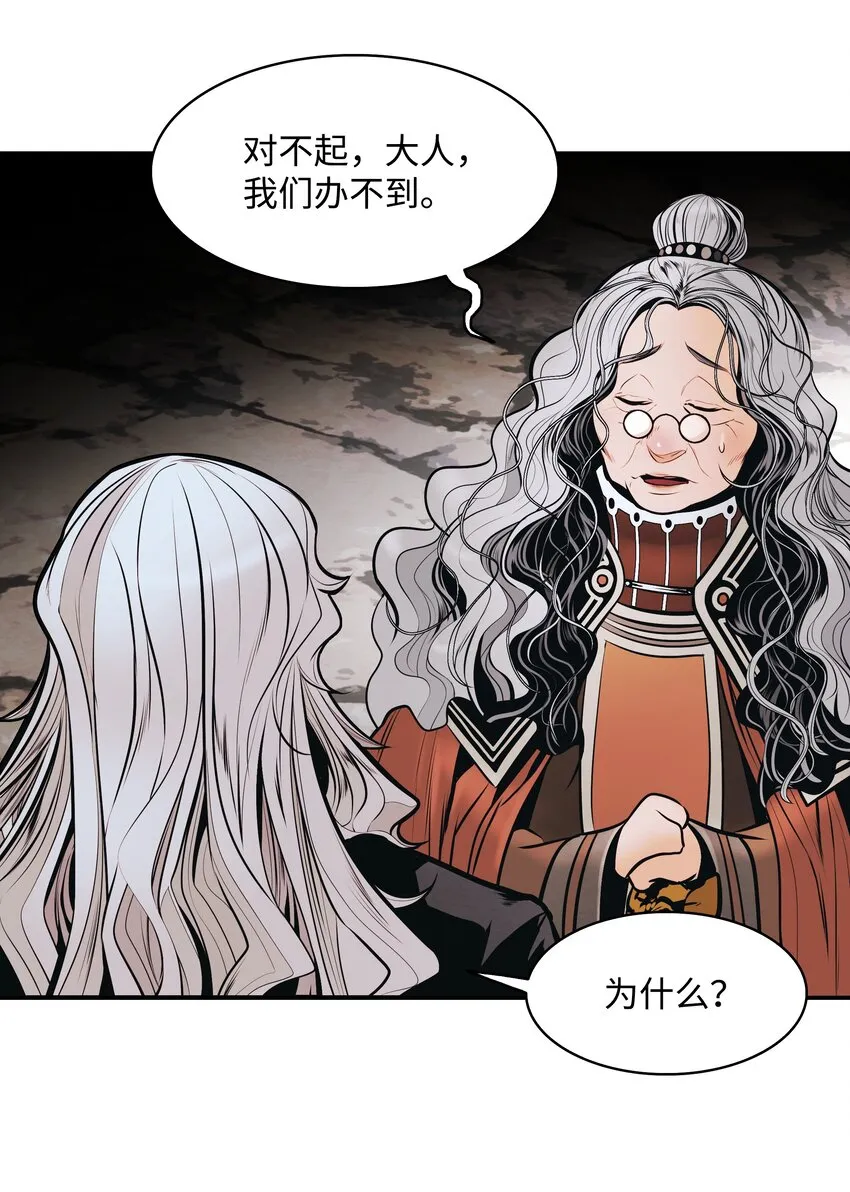 118 流星 第72页