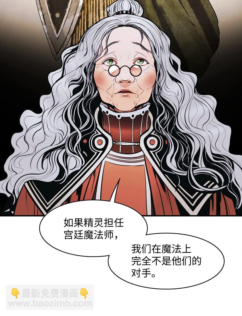 118 流星 第82页