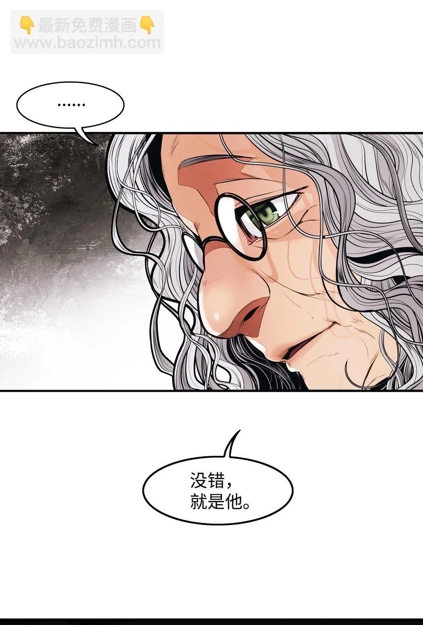 118 流星 第84页