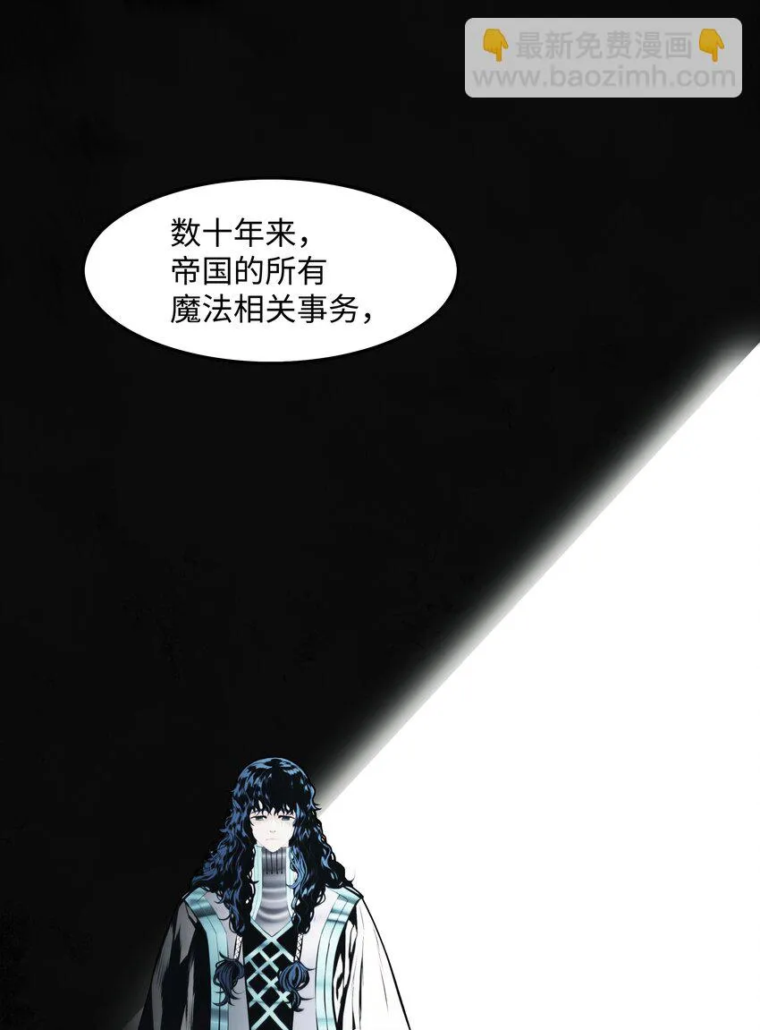 118 流星 第85页