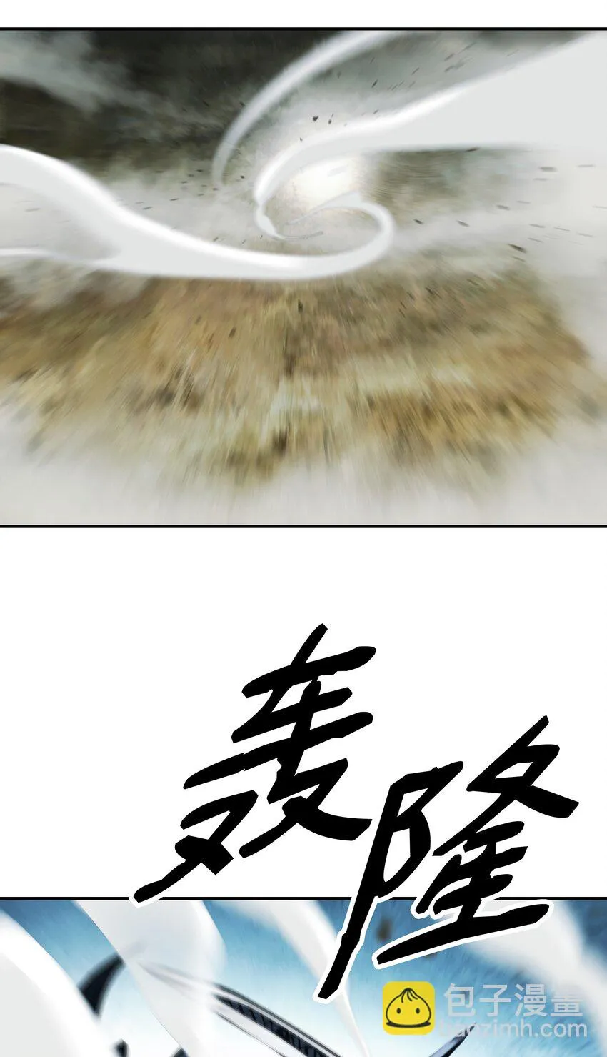 116 战利品 第12页