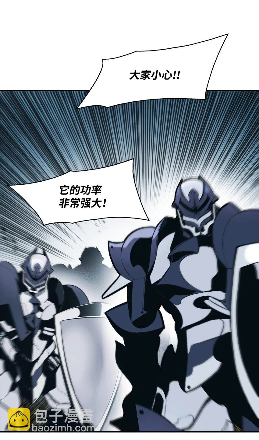 116 战利品 第22页