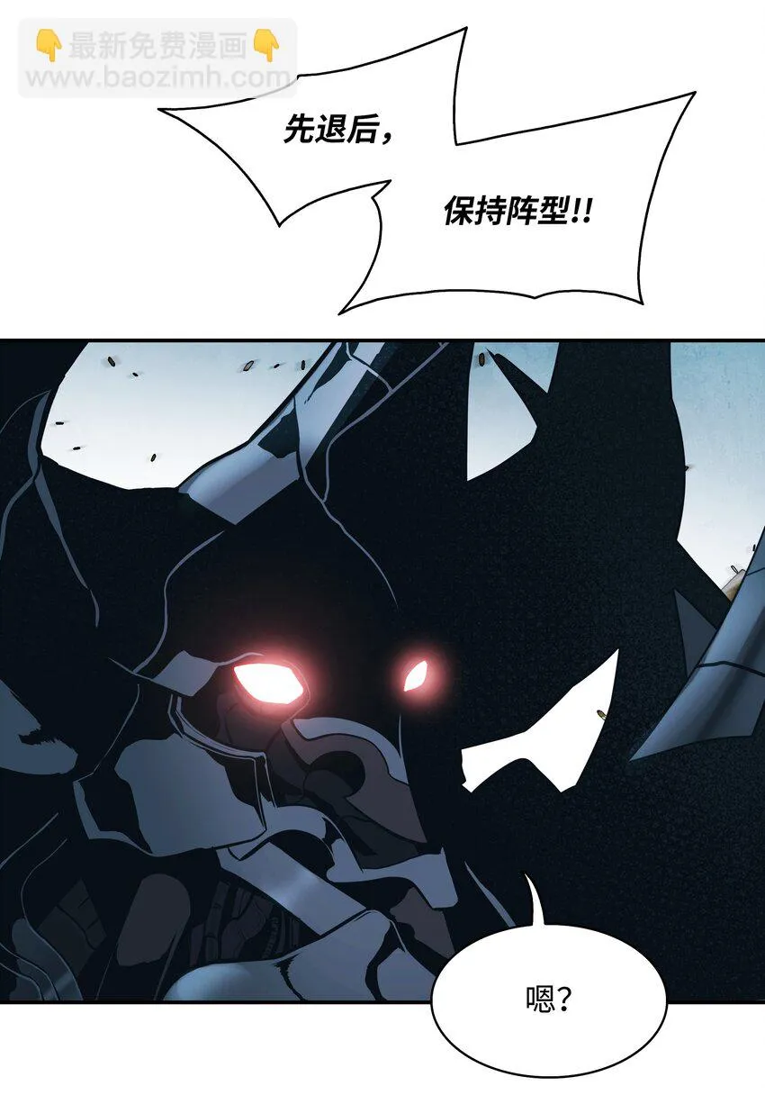 116 战利品 第23页