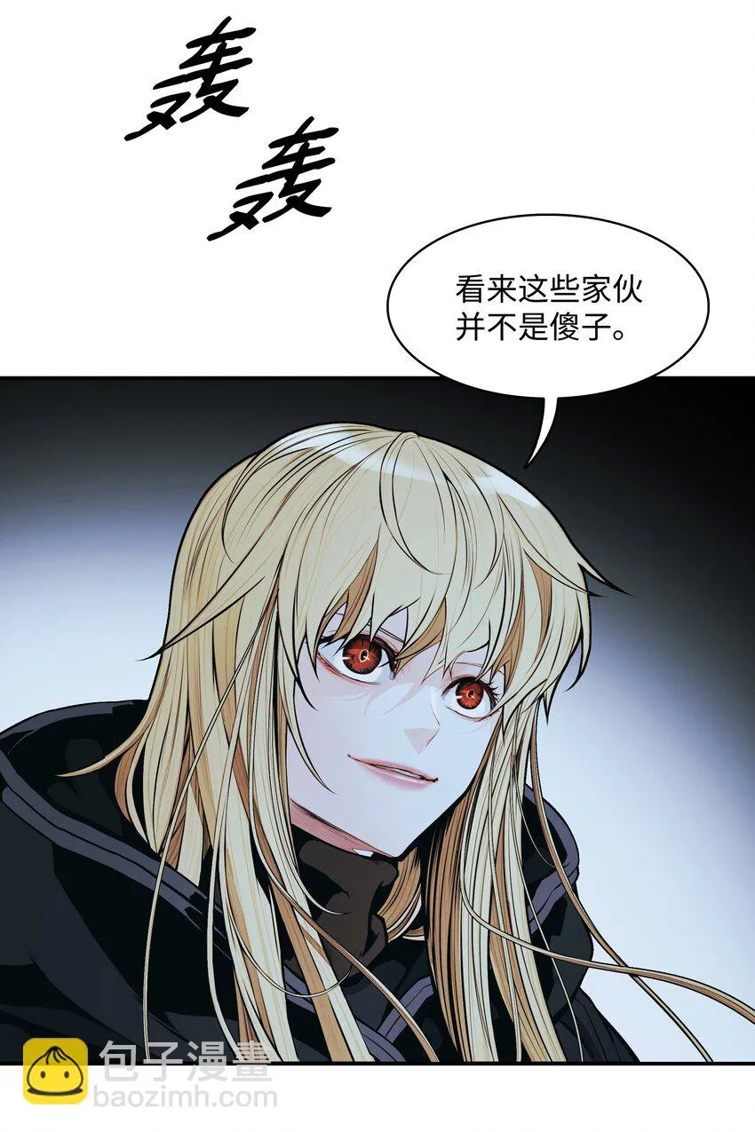 116 战利品 第24页