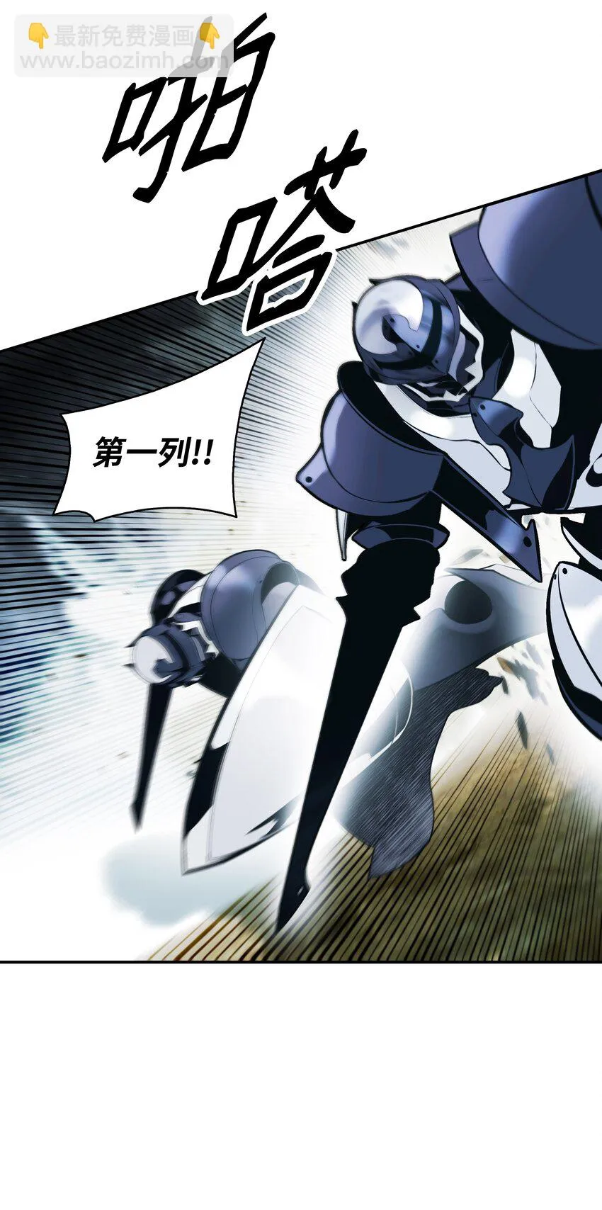 116 战利品 第26页
