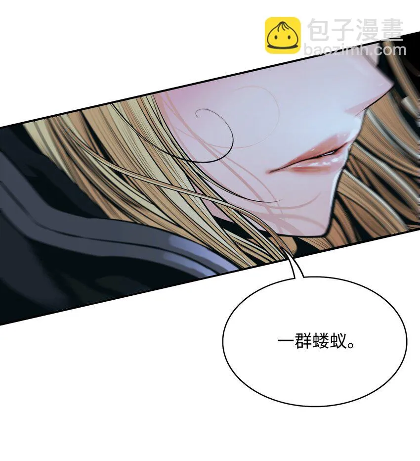 116 战利品 第36页