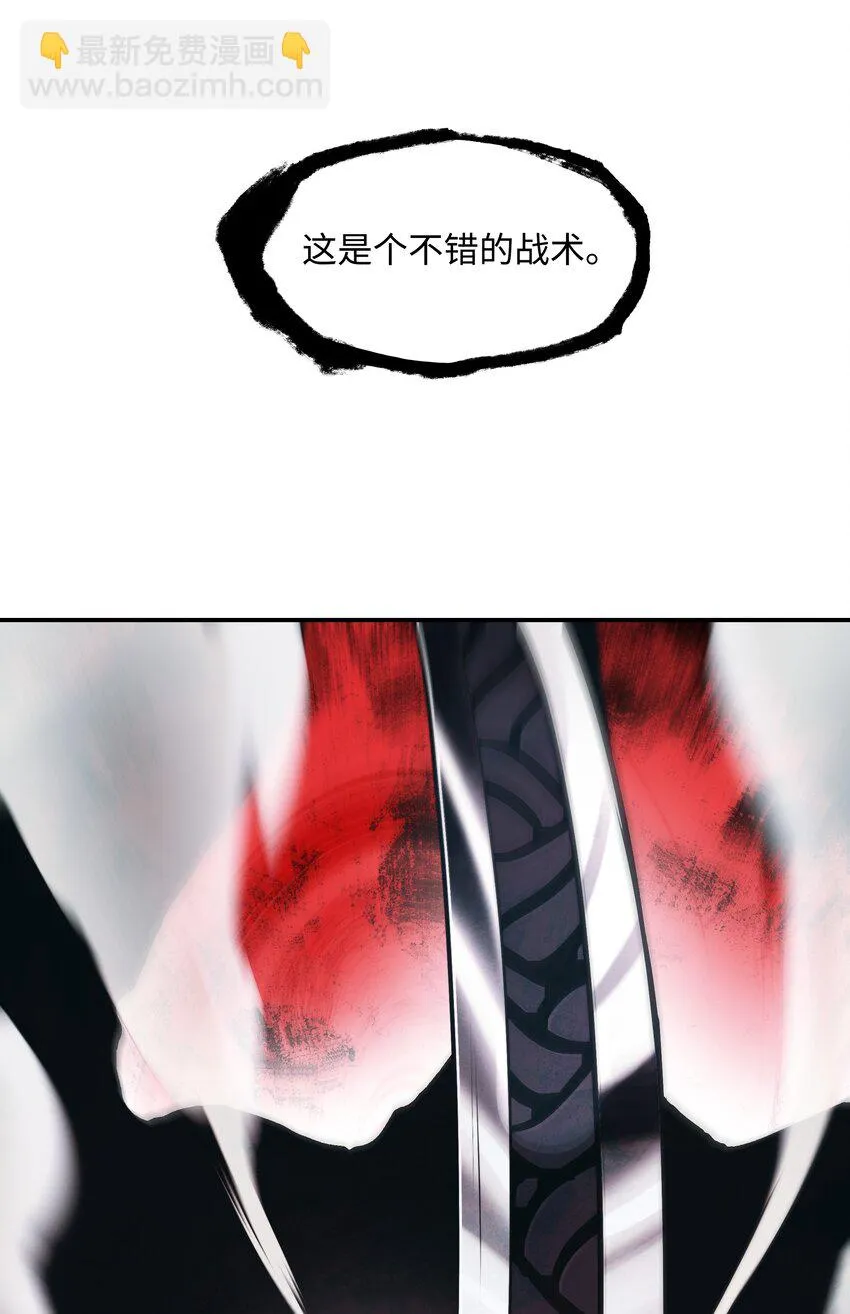 116 战利品 第39页