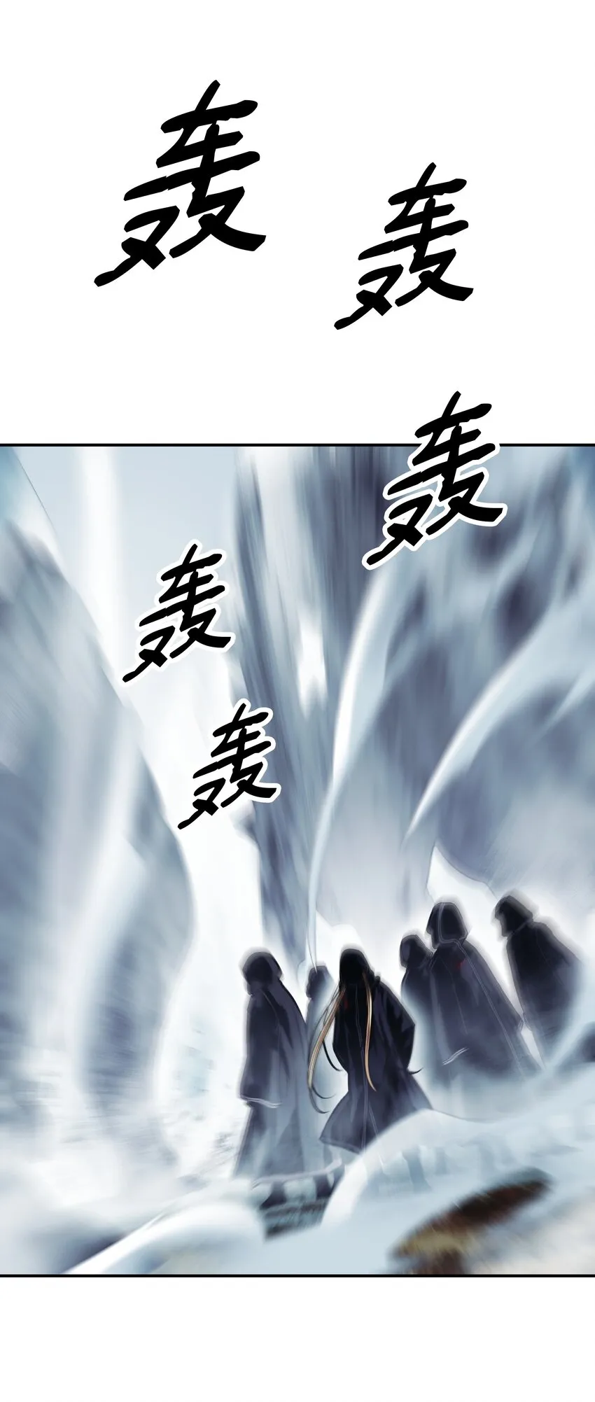 115 怪物 第24页