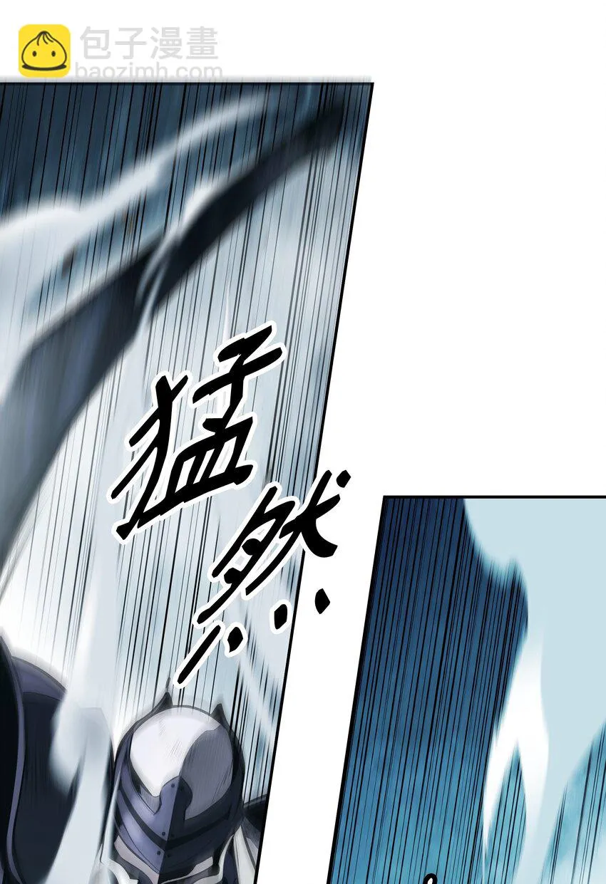 115 怪物 第32页