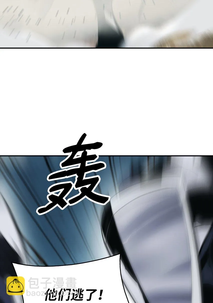 115 怪物 第58页