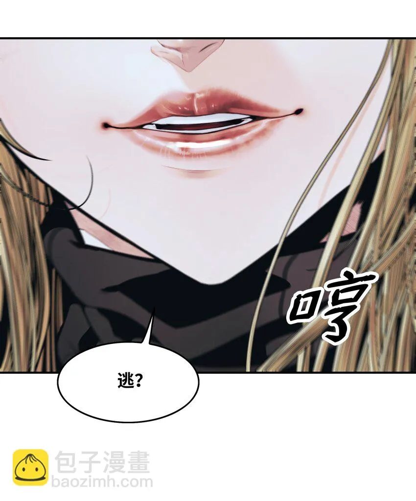 115 怪物 第60页