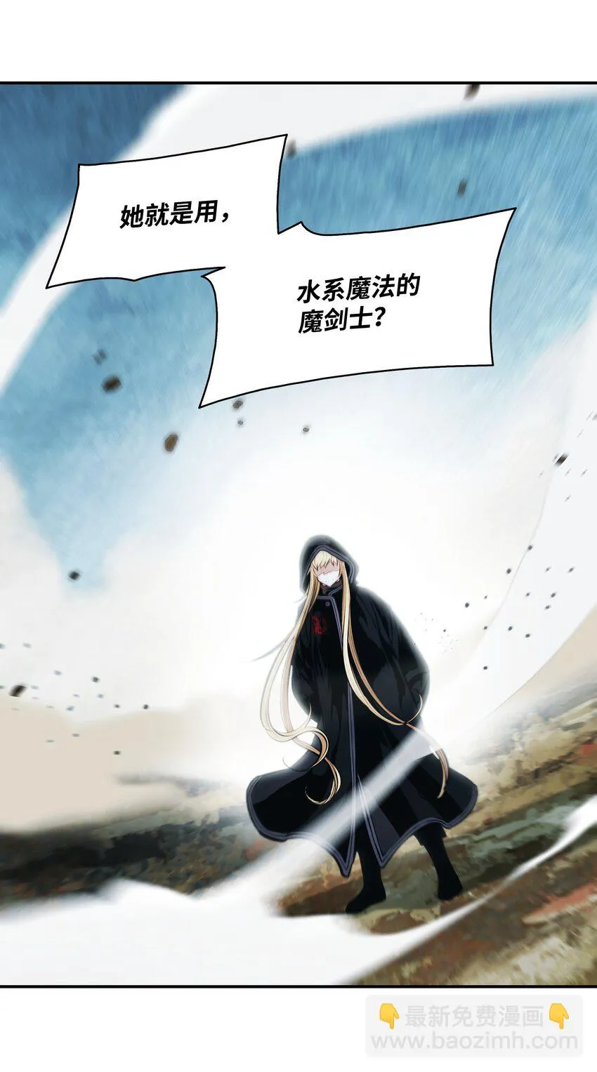 115 怪物 第62页