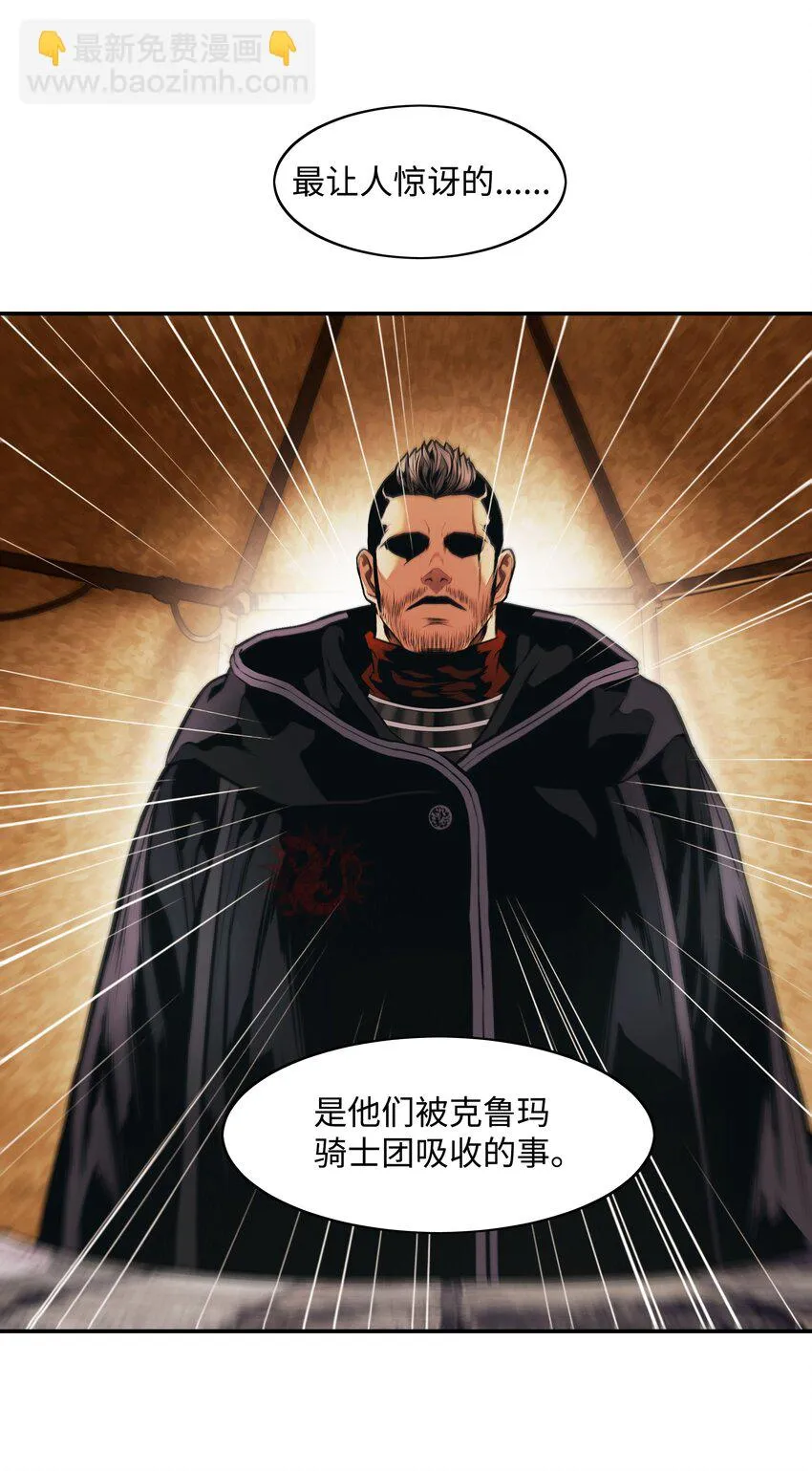 114 上钩 第7页