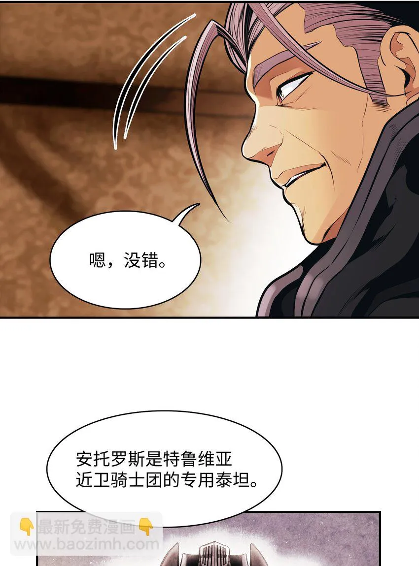 114 上钩 第11页