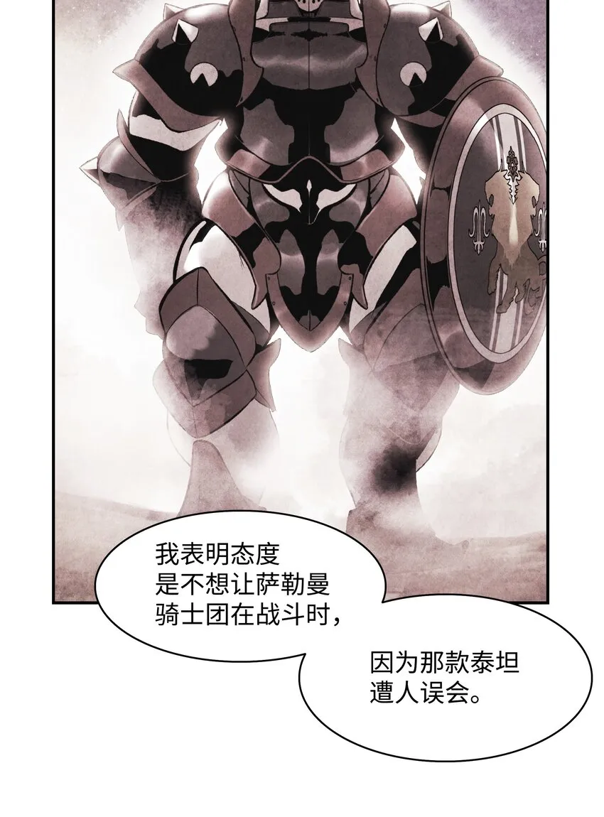 114 上钩 第12页