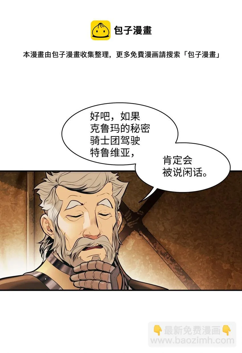 114 上钩 第13页
