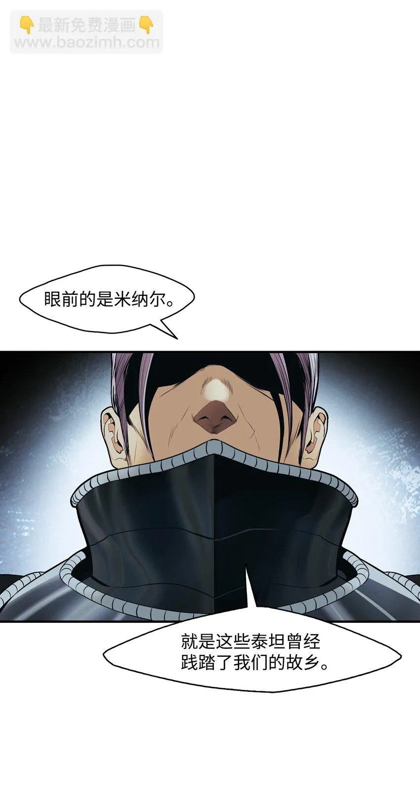 122 共鸣 第25页