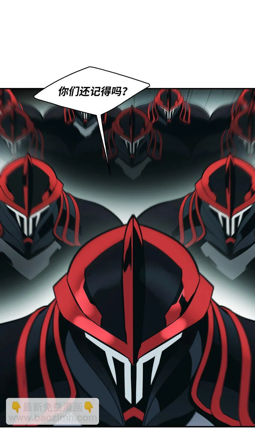 122 共鸣 第26页