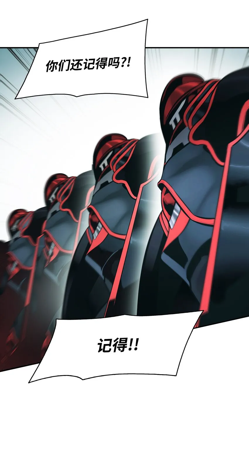 122 共鸣 第28页