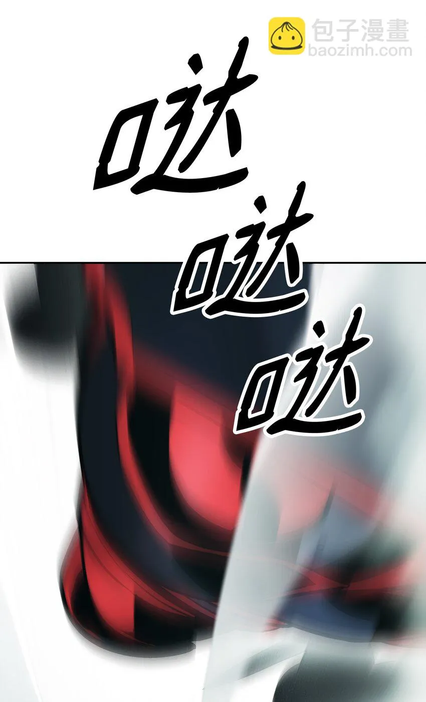 122 共鸣 第31页
