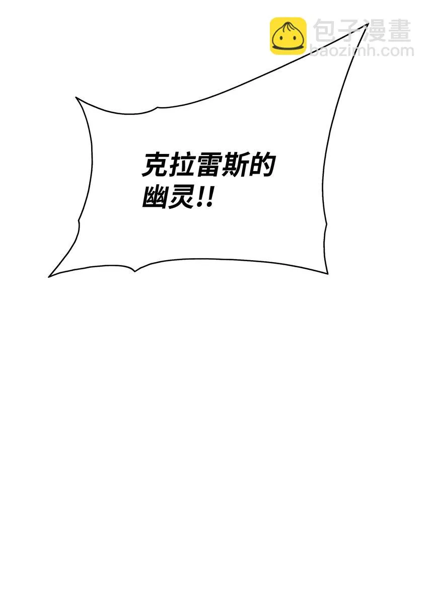 122 共鸣 第33页