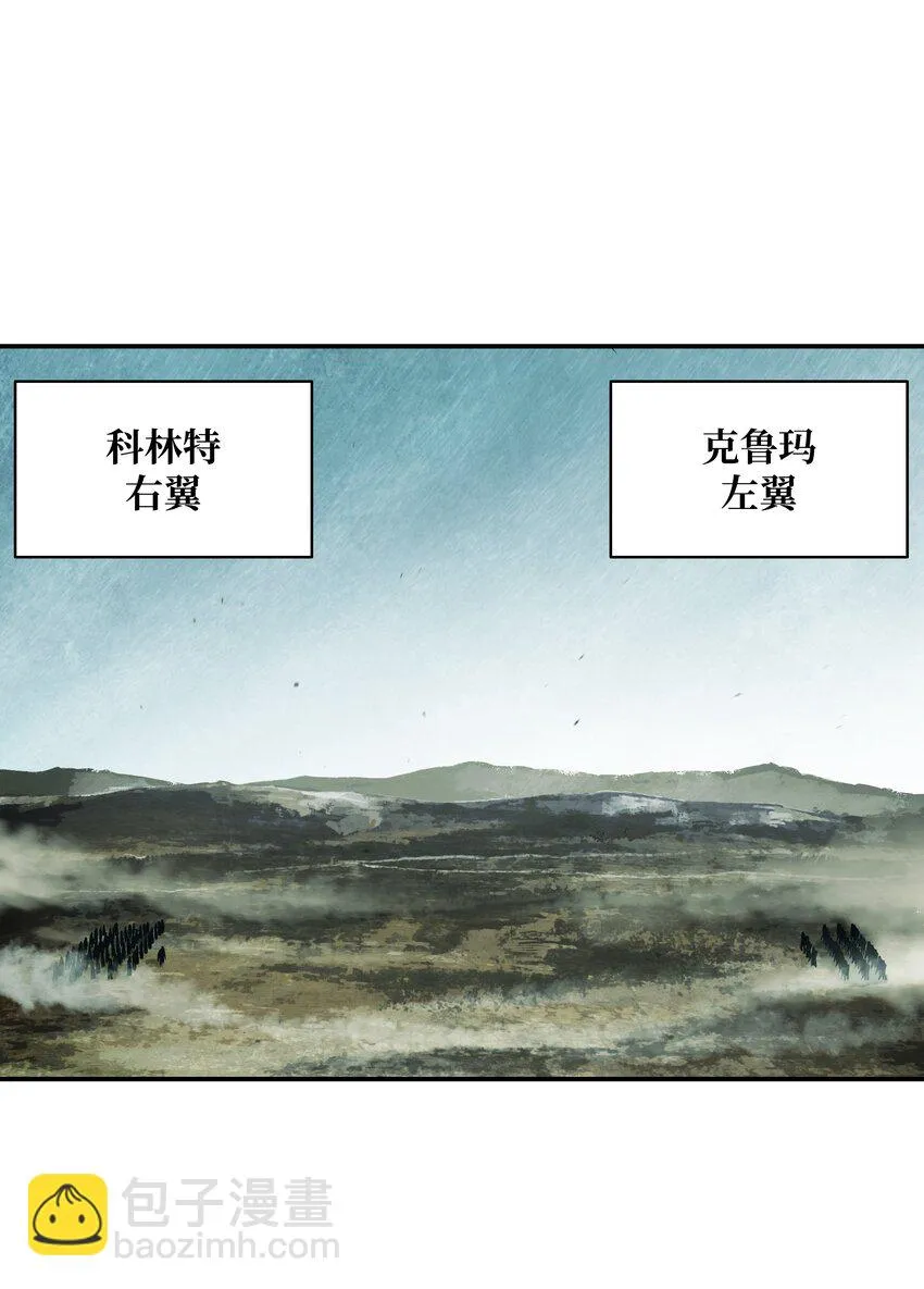 122 共鸣 第34页