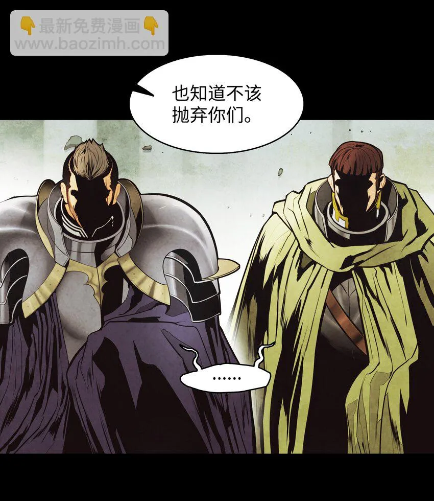 122 共鸣 第39页