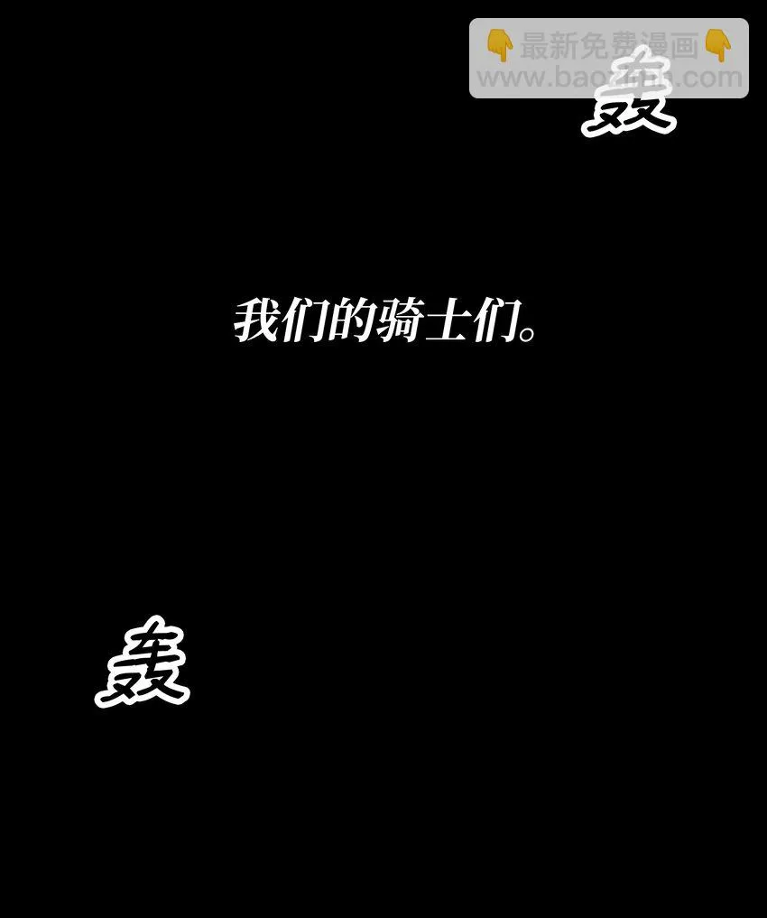 122 共鸣 第47页