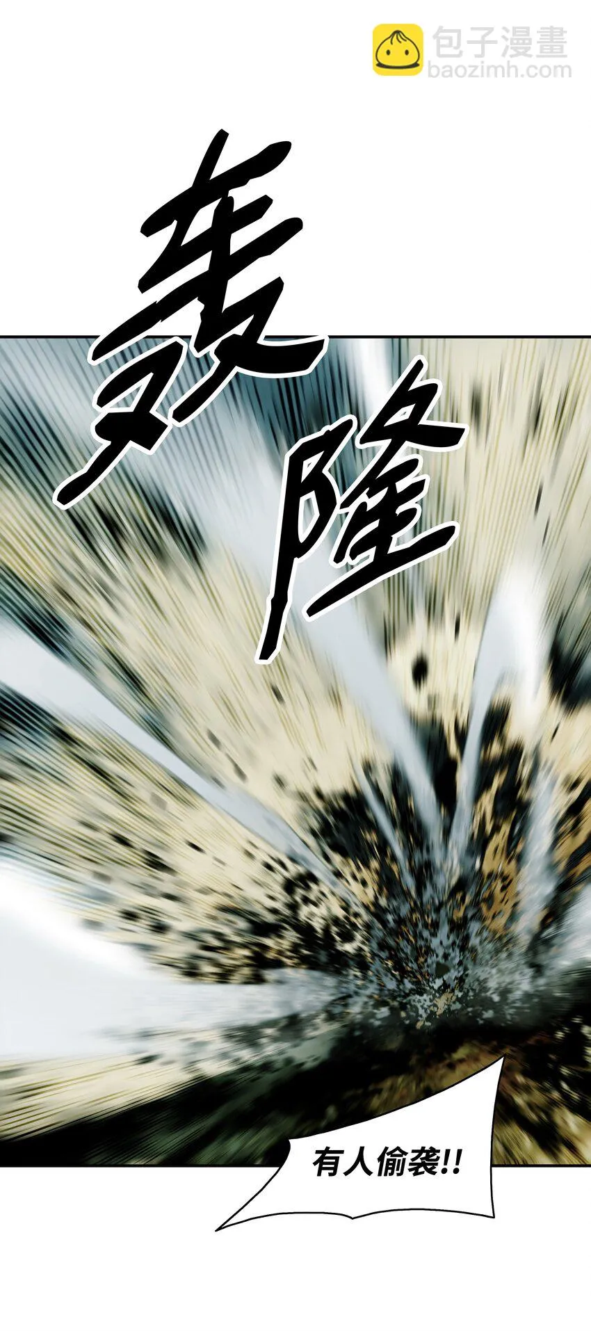 122 共鸣 第58页