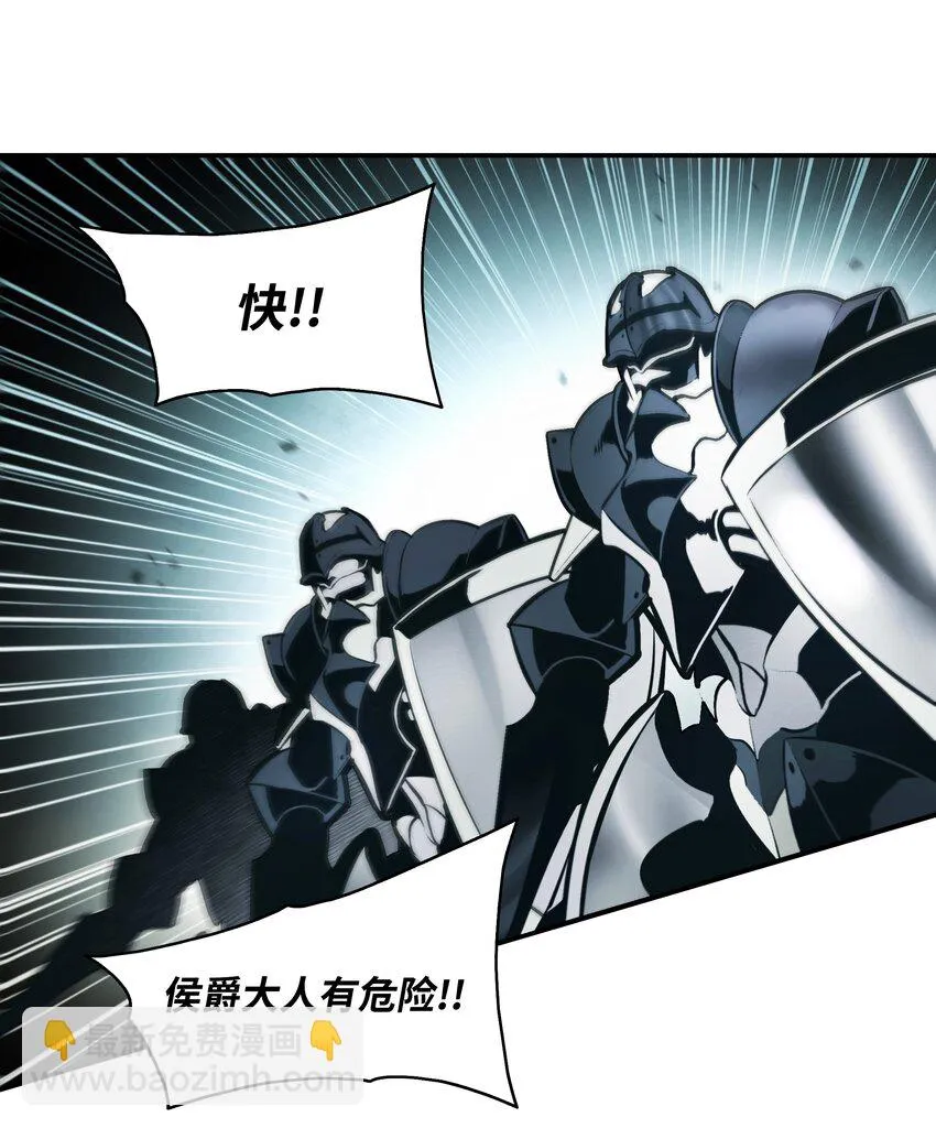 122 共鸣 第59页