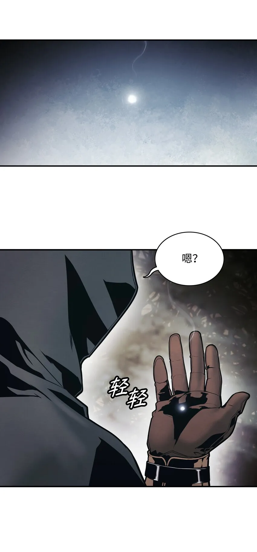130 血债血偿 第7页