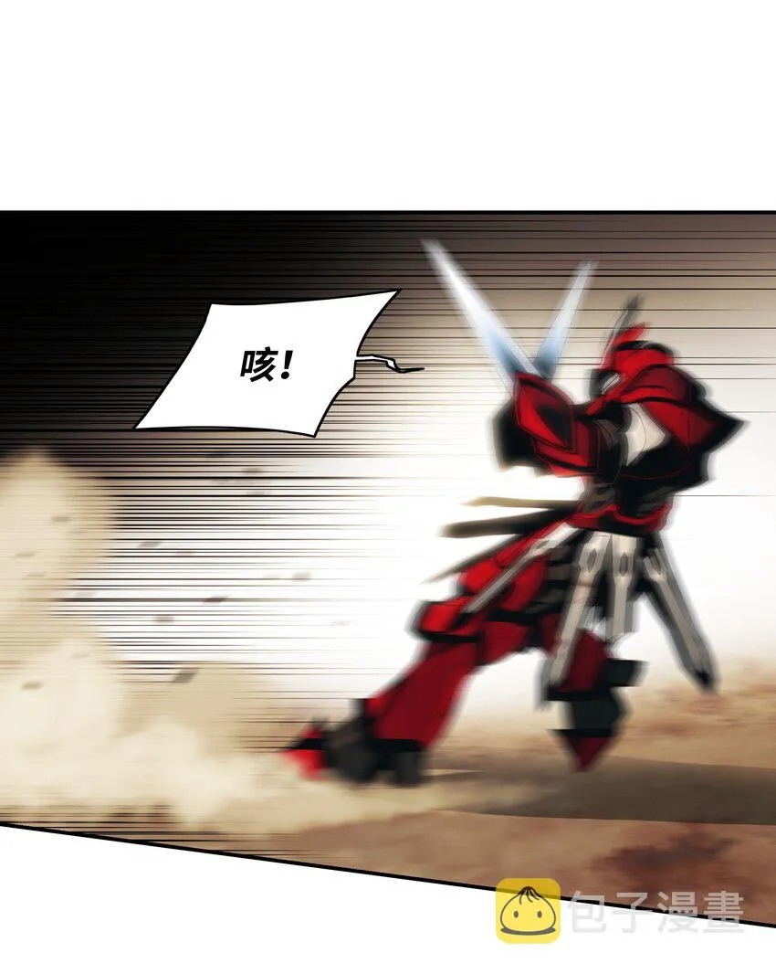 129 骑士道 第27页