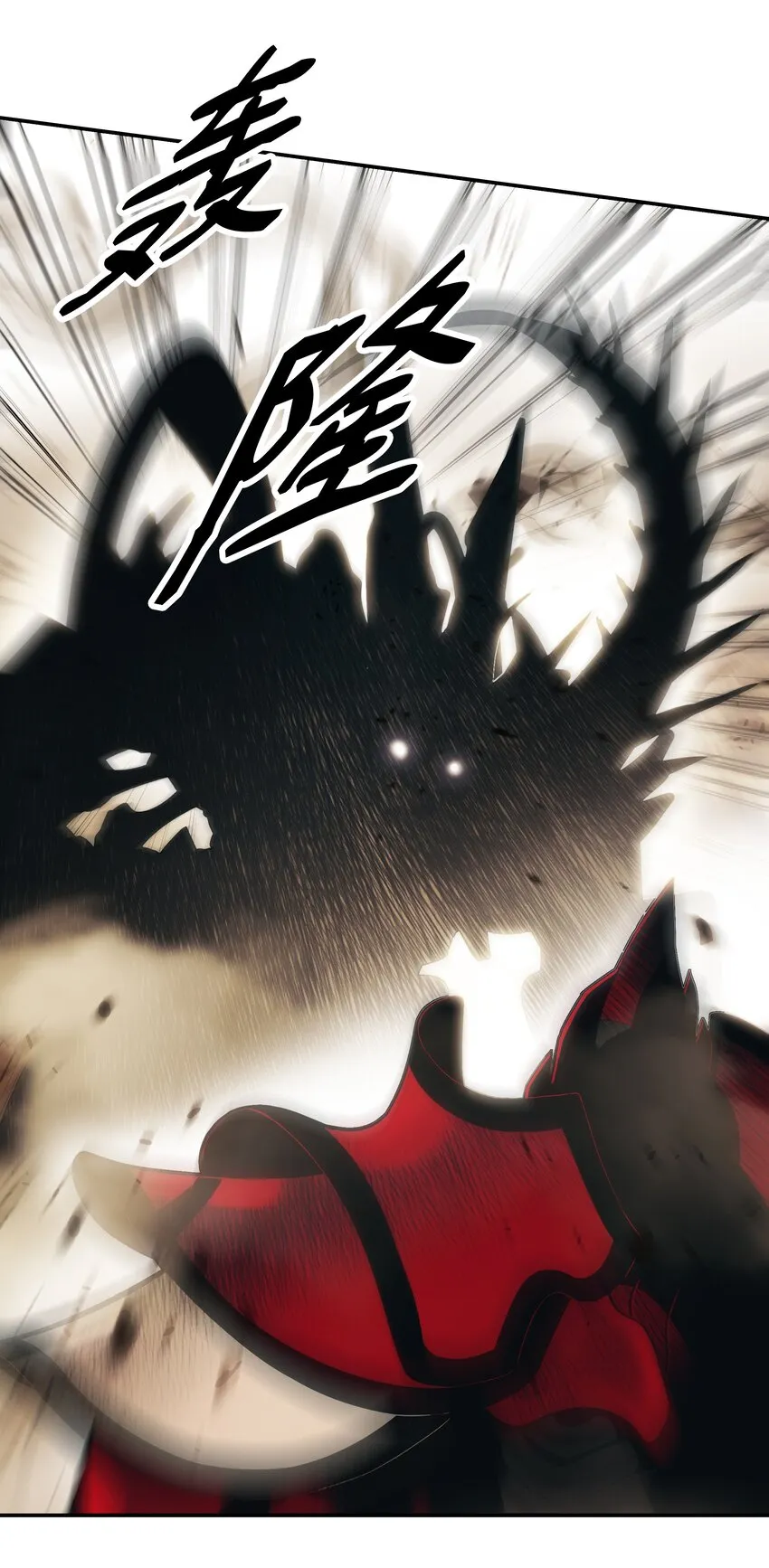 129 骑士道 第28页