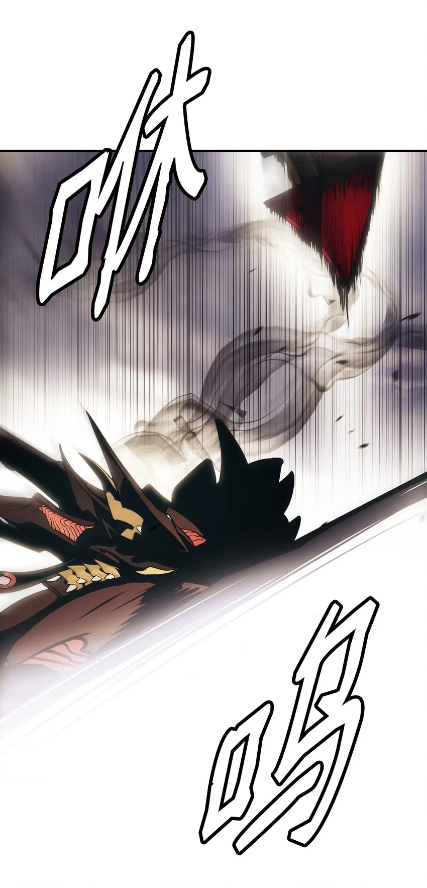 129 骑士道 第29页