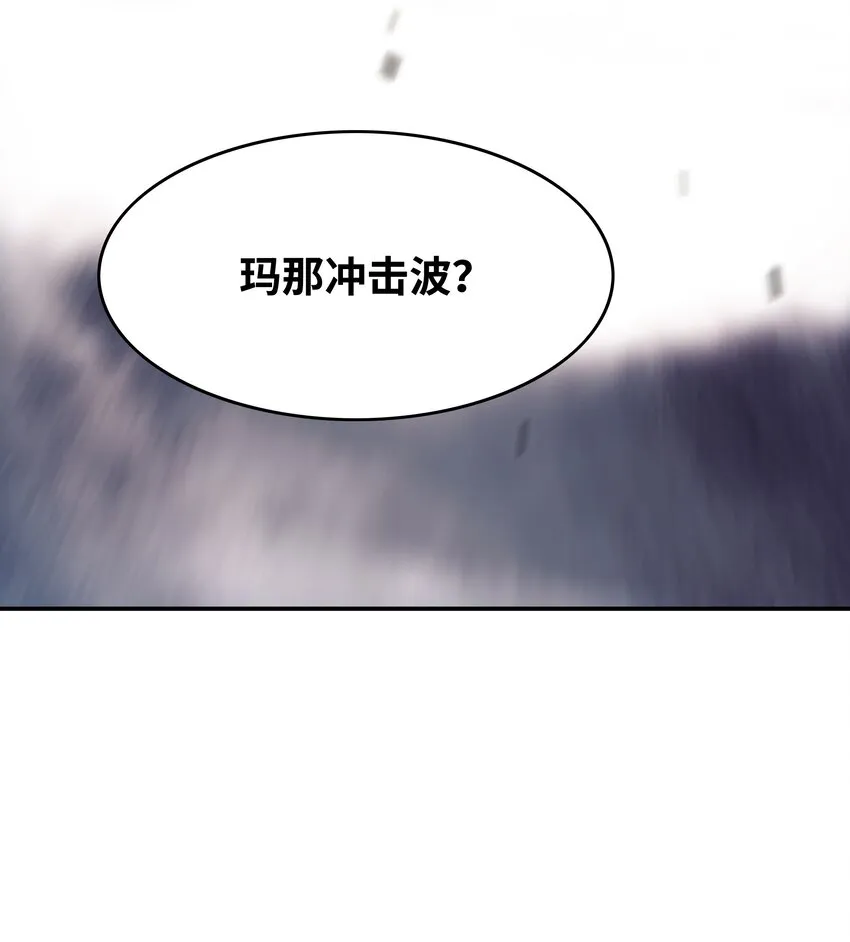 129 骑士道 第32页