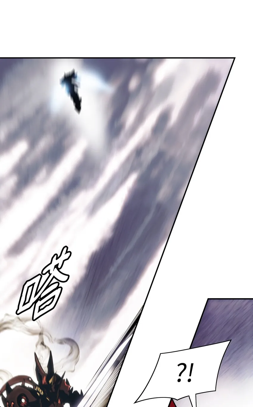 129 骑士道 第33页