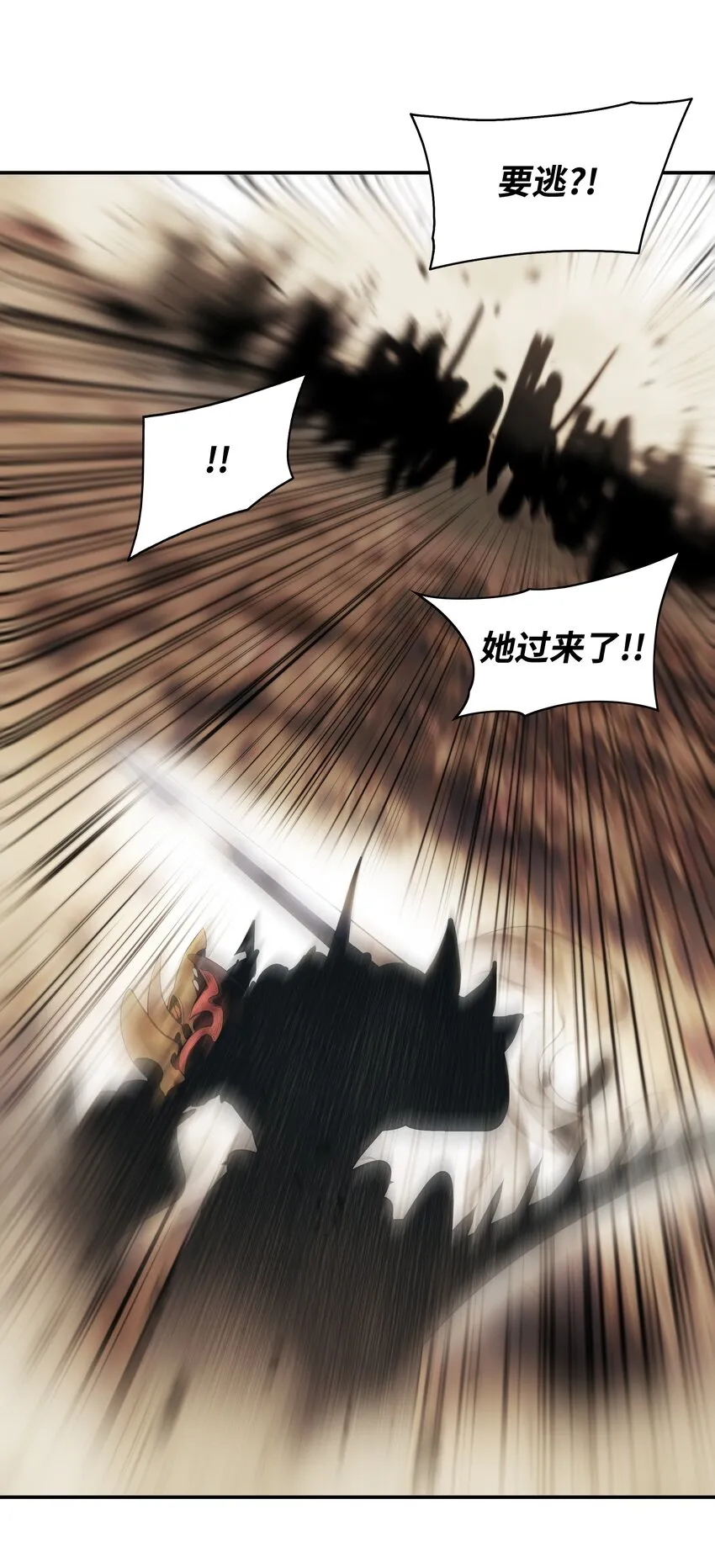129 骑士道 第35页