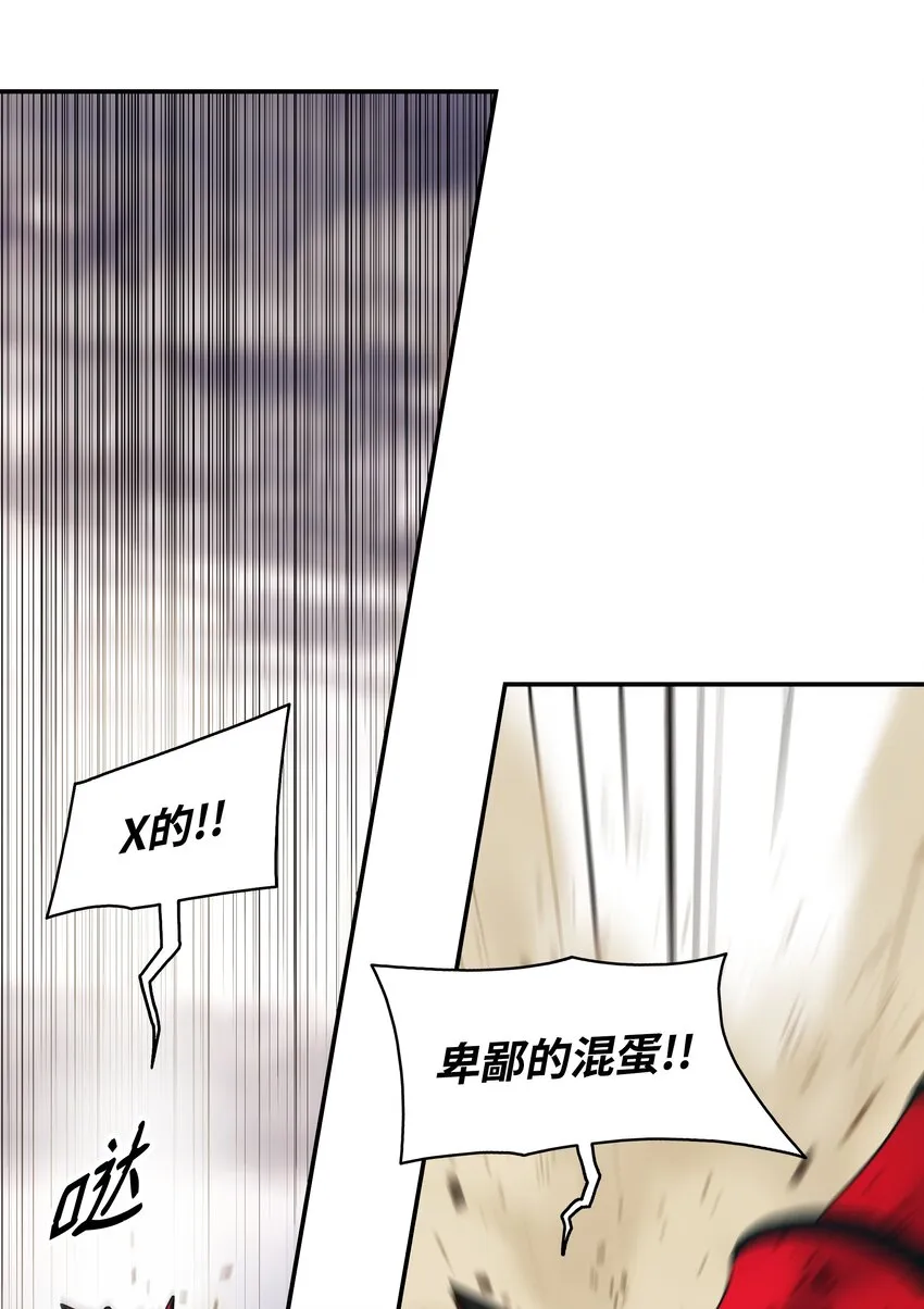 129 骑士道 第39页