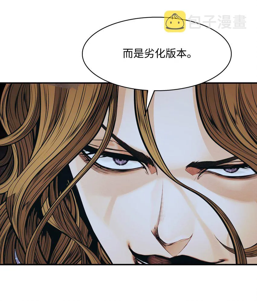129 骑士道 第45页