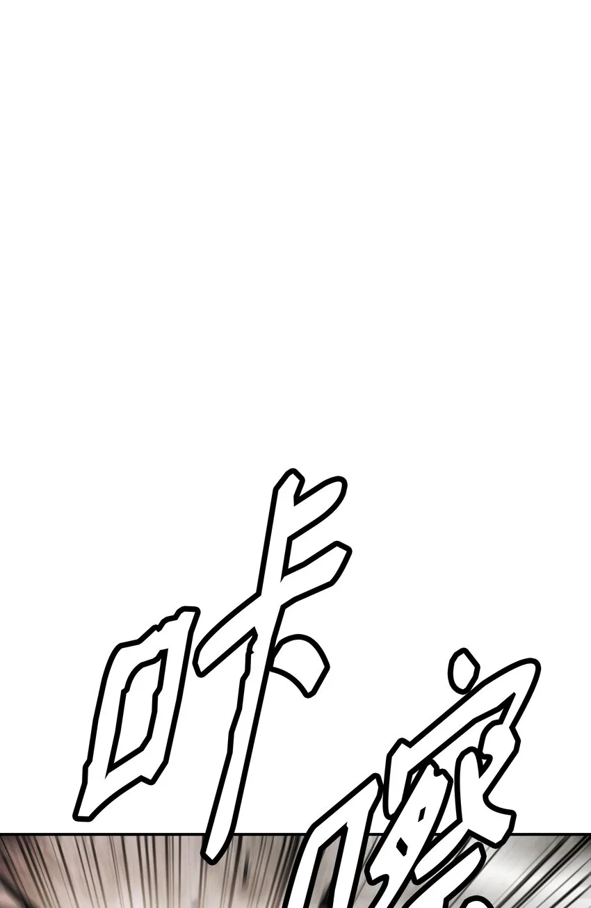 129 骑士道 第48页
