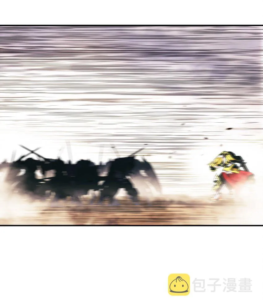 129 骑士道 第55页
