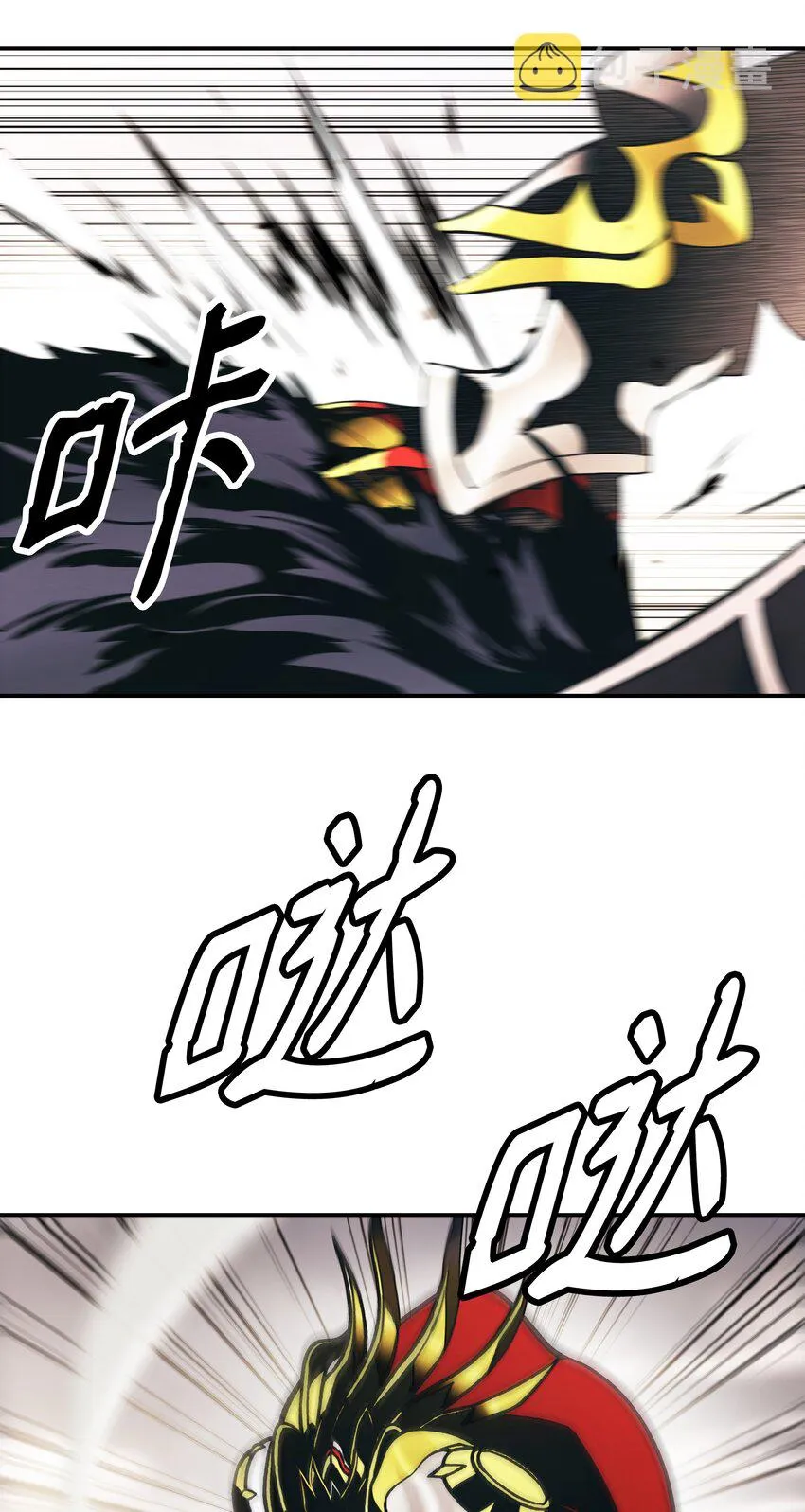 129 骑士道 第56页