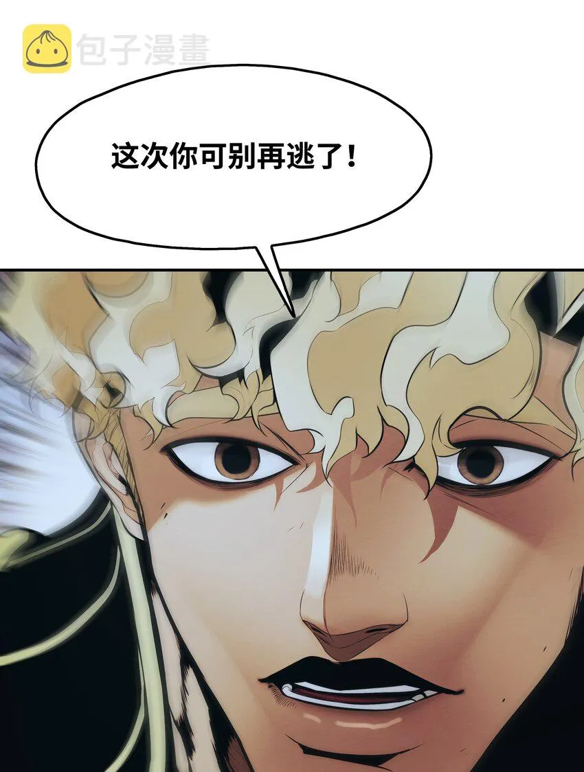 129 骑士道 第58页
