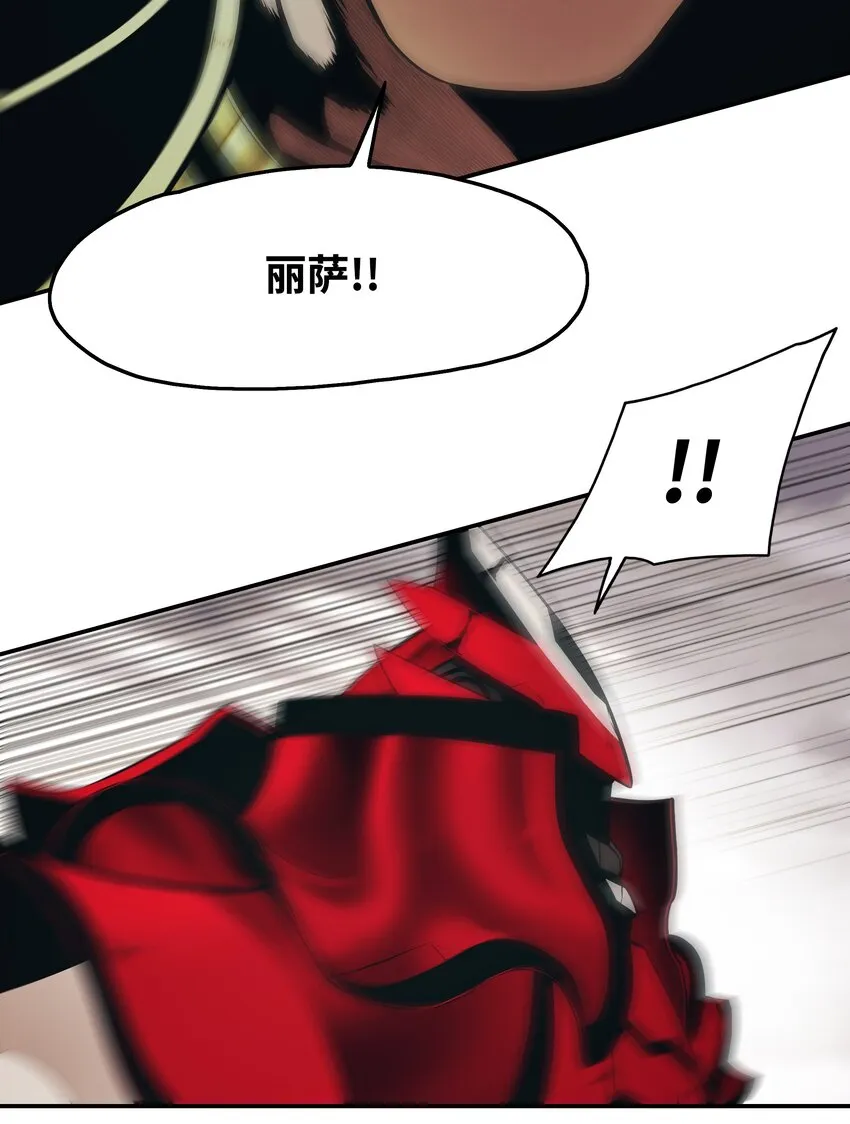 129 骑士道 第59页