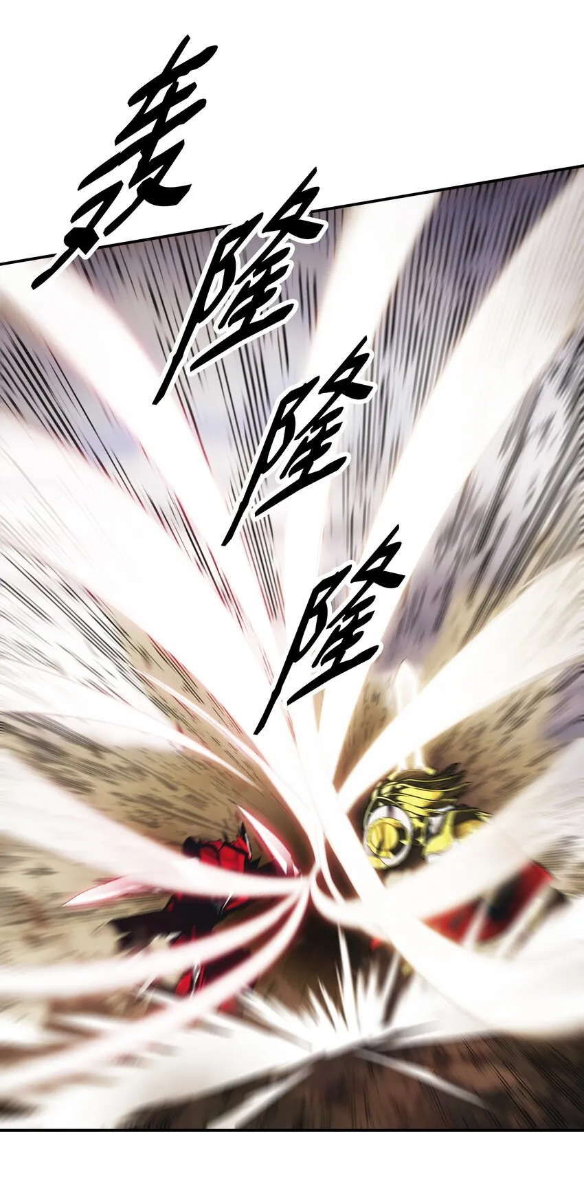 129 骑士道 第64页