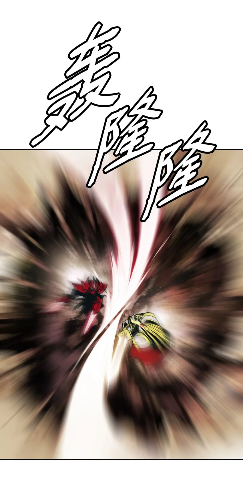 129 骑士道 第65页
